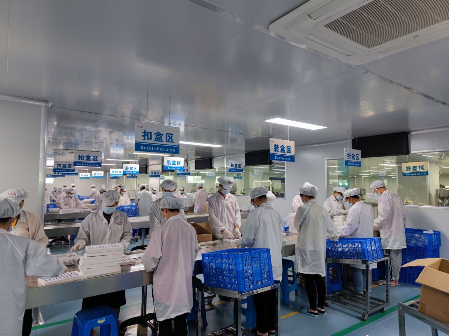 Factory Image 3